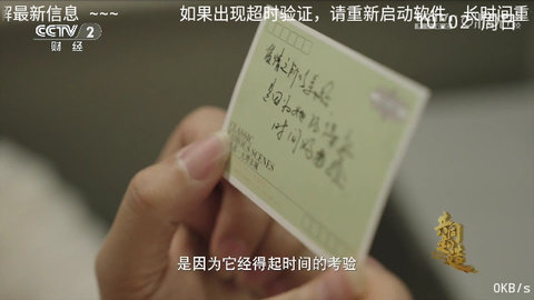 Pn播放器TV电视版