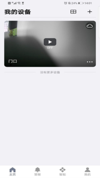 Ϊappٷv4.8.6