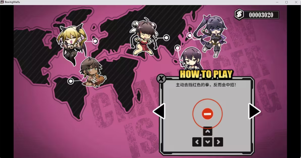 女拳主义fist安卓