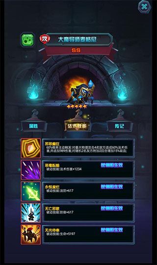 古代战争九游版游戏截图6