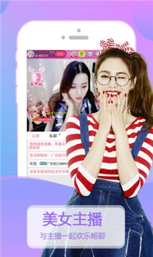 咪兔直播