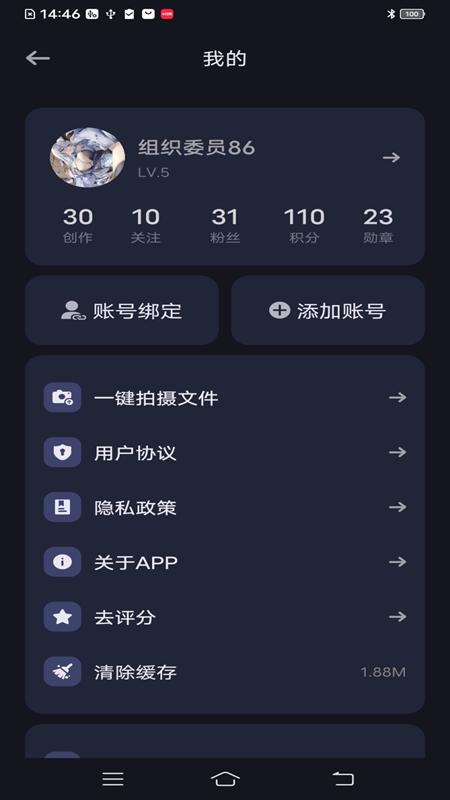 гapp°汾װv1.0.96 ׿