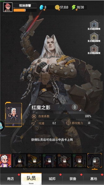 麦比大作战测试版游戏截图14