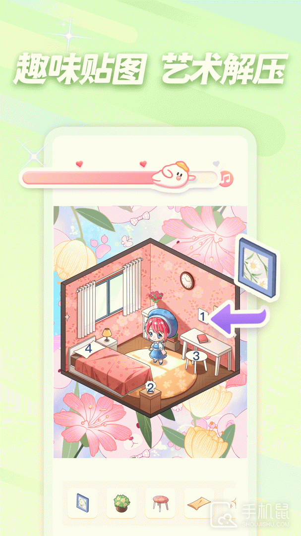 趣贴图 v1.1.14