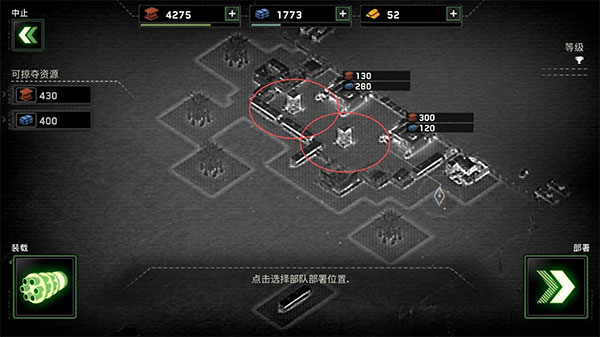 僵尸炮艇生存内置菜单