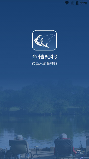 软件功能配图1
