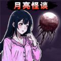 千万别闭眼手游 v1.0下载