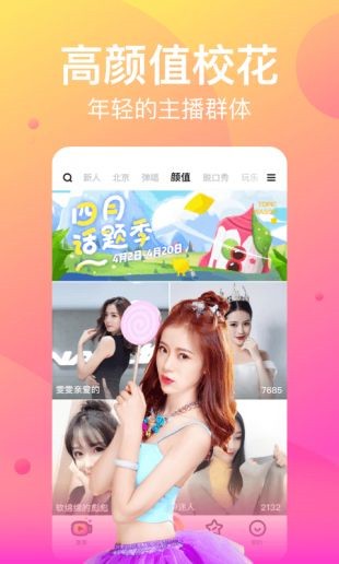 秋葵视频1.3.0版本 v1.3.0免费下载