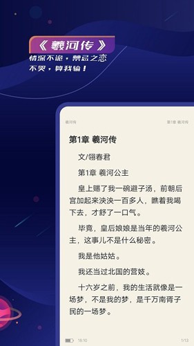 特盐最新版 v4.9.4