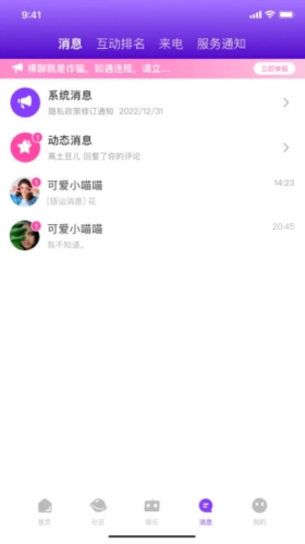 来爱宇宙