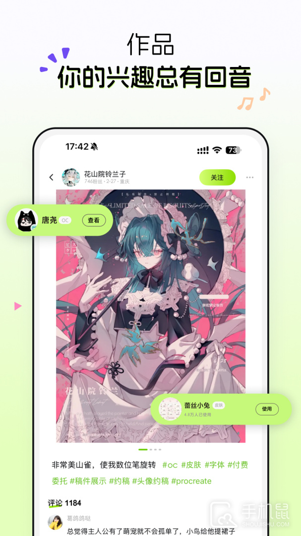 小侃星球 v2.0.2.1