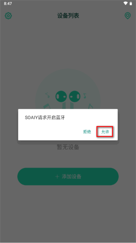 SOAIY5