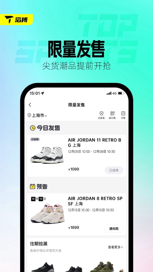 ϲ˶appװv4.1.0 ׿