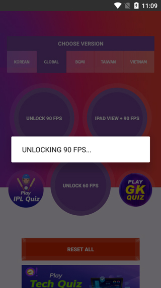 90fps画质助手旧版