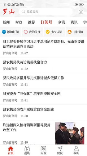 ɽappv3.0.0