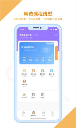 铋过APP图片4