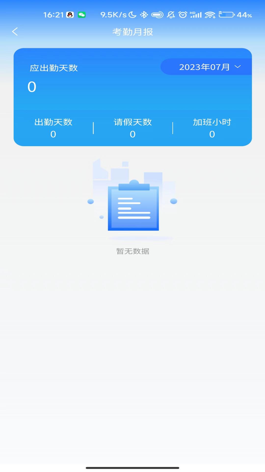 鑫云通手机版 v1.1.87