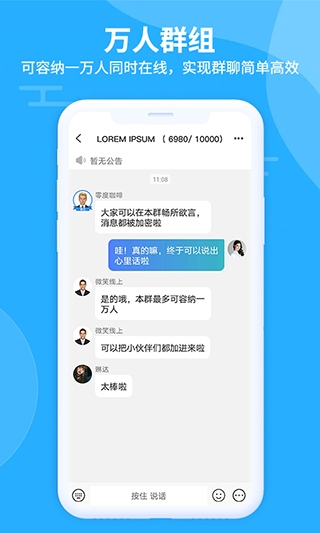 思语2
