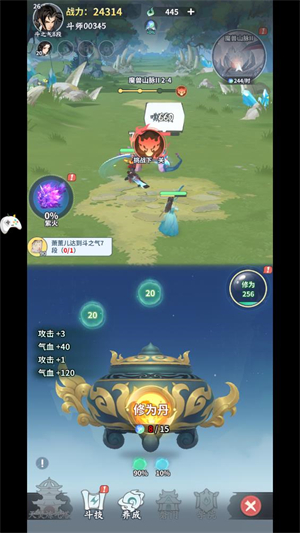 斗破苍穹斗帝之路