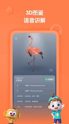 ٿappv2.8.2
