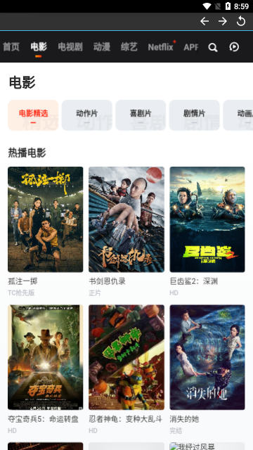软糖剧场2023最新版