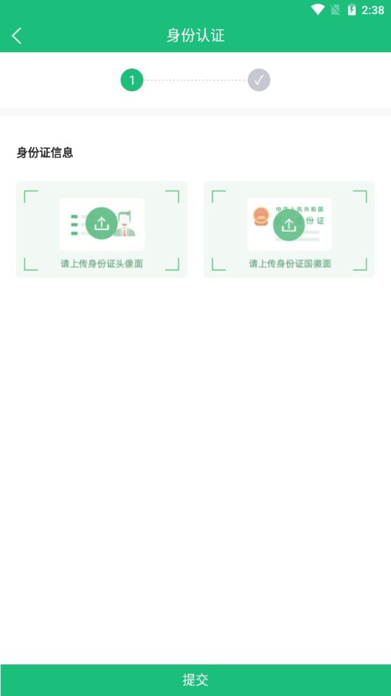 物润车联app V1.0.2安卓版下载