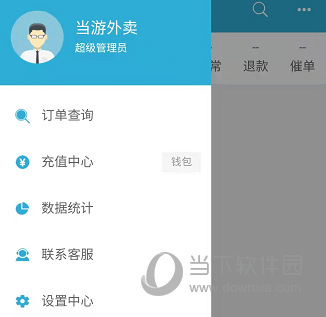 麦芽田