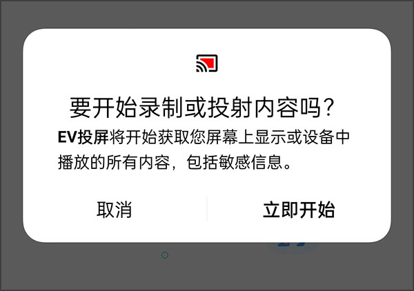 EVͶAPP5