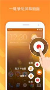 小熊录屏tv版