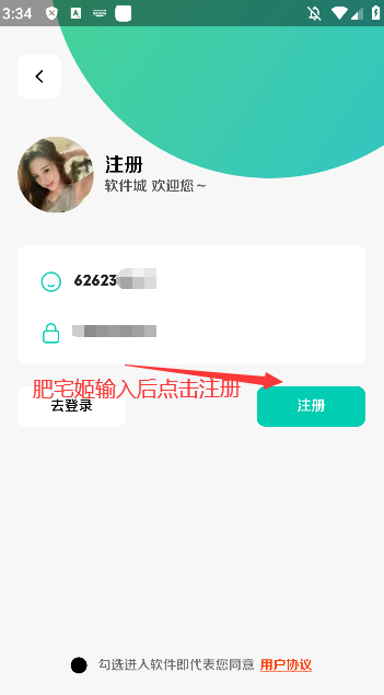 appappϼappⰲװv3.62 ֻ