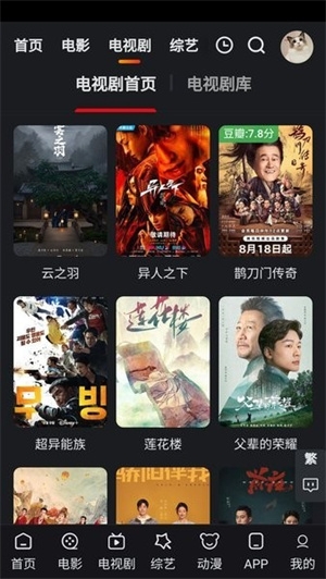 追影猫官网版 v2.1.7