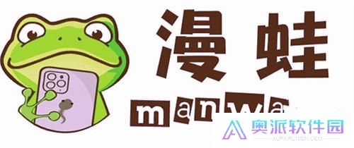 漫蛙漫画