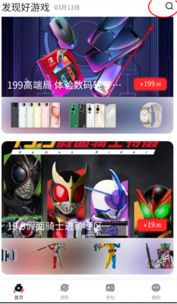 oo game图片6