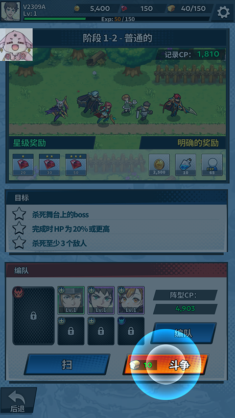 福蒂亚斯传奇内置菜单