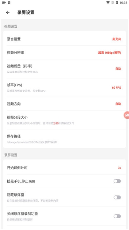 软件优势配图1