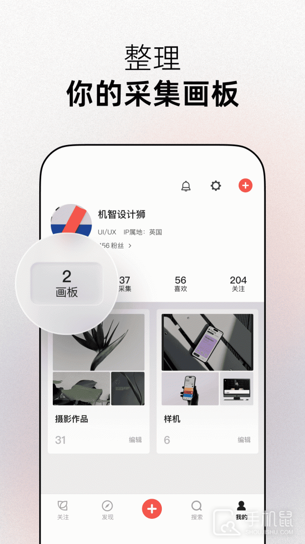 花瓣 v4.6.18