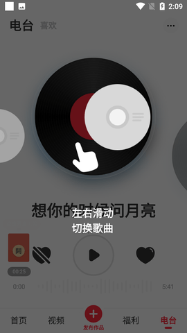 快音APP最旧版