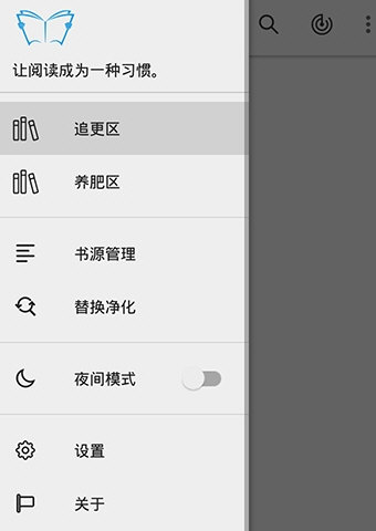 阅读书源整合版