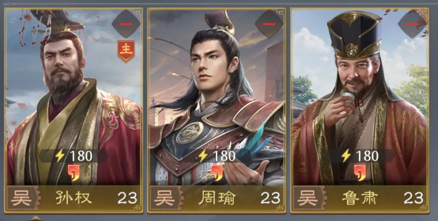 九牧之野孙权阵容推荐3