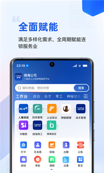 微海图片3