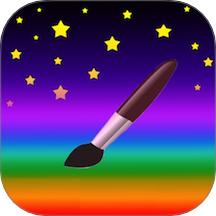 小孩子画画软件