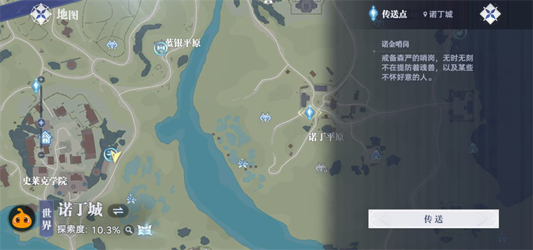斗罗大陆猎魂世界手机版