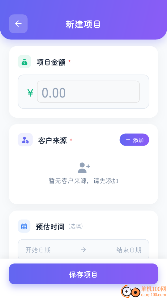 7信最新版