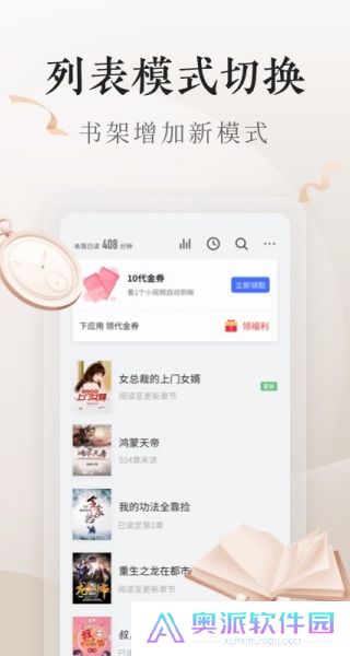 vivo电子书旧版本