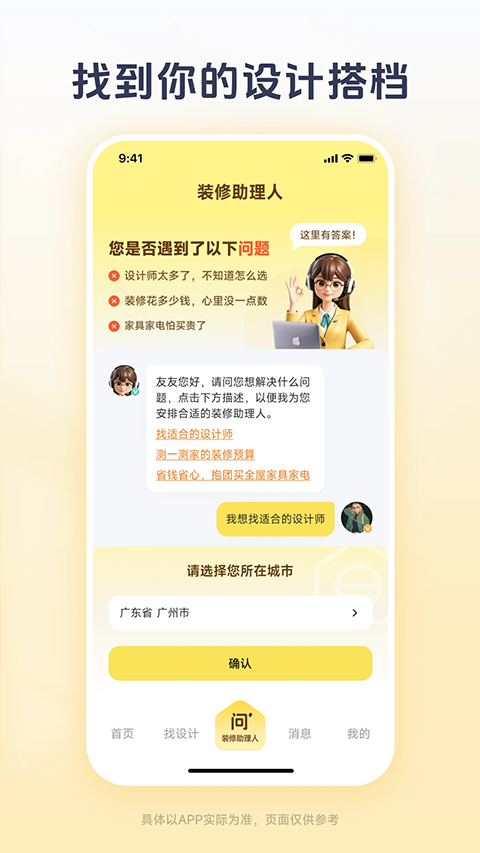 一兜糖