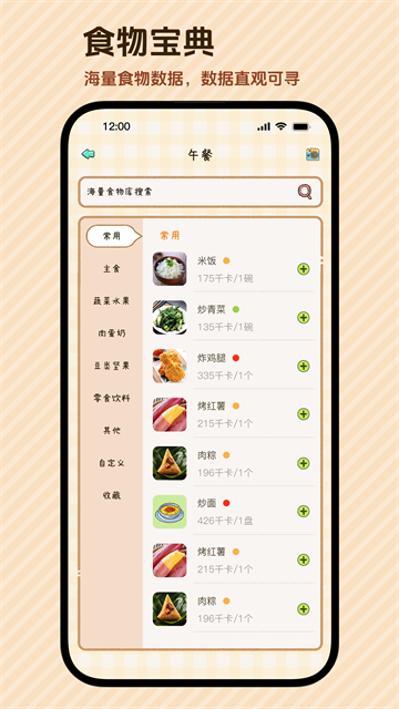 好运小七安卓版