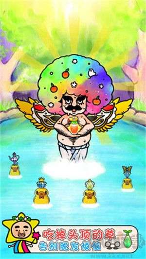 头发栽培日记抢先版 v1.0安卓版 