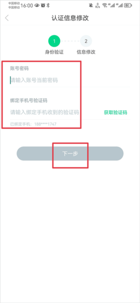 大学生网课智慧树11