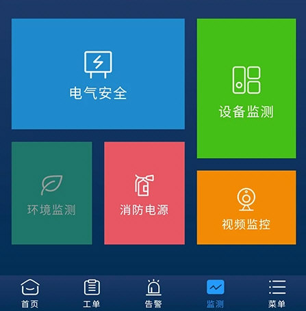操作指南配图1