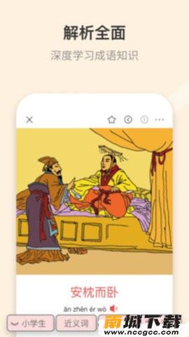 预览图2